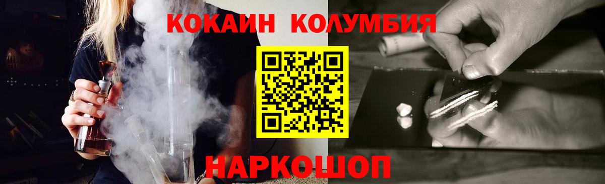 COCAIN VHQ Нарткала