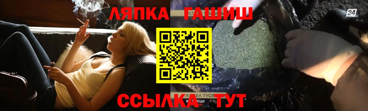 Гашиш хэш  ГАШ Premium  Нарткала  купить   Вход с VPN 