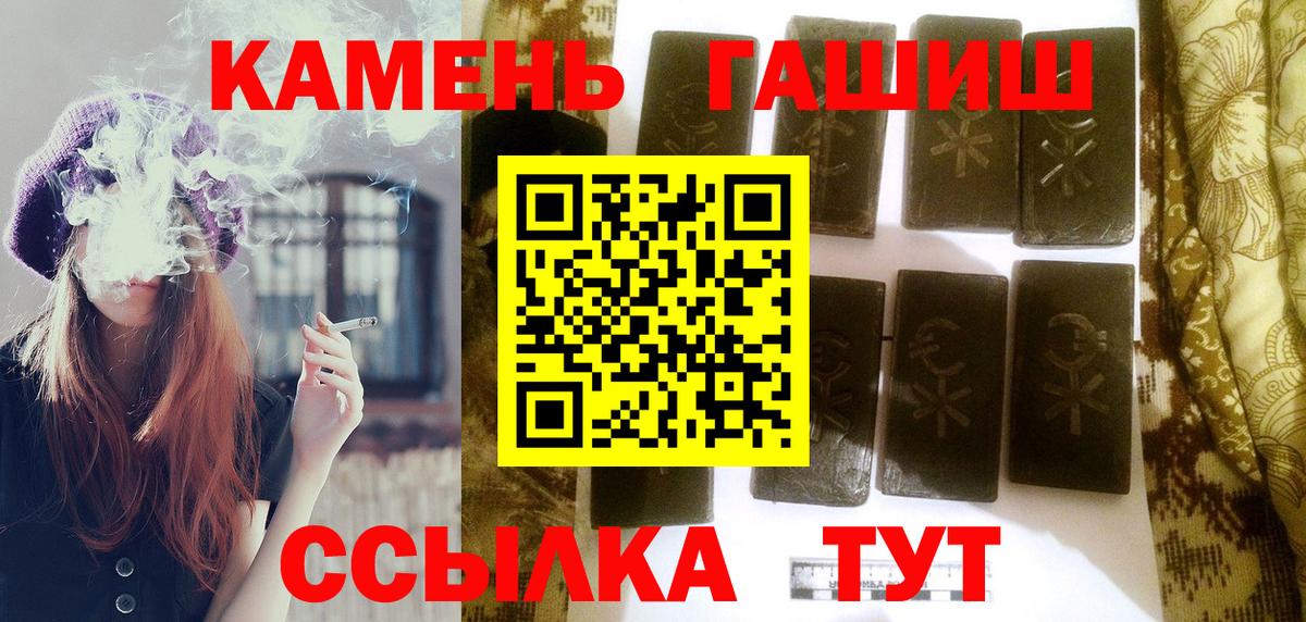 Как найти закладки?  Мефедрон   Нарткала  Cocaine  Кокаин  ГАШ  Вход с VPN  МДМА  Гашиш  Канабис 