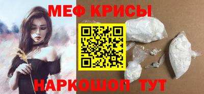 кокаин премиум Бузулук
