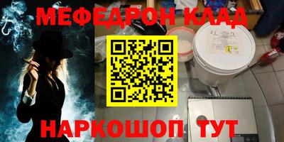 крисы Будённовск