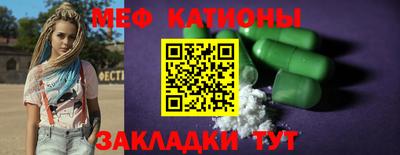 метадон Усть-Джегута