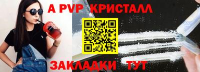 крисы Будённовск