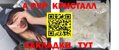 гашиш Бугуруслан