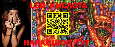 крисы Будённовск