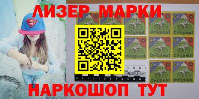 крисы Будённовск