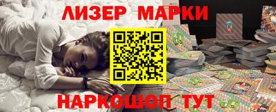 кокаин премиум Бузулук