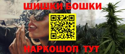 гашиш Бугуруслан