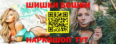 гашиш Бугуруслан