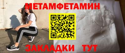 кокаин премиум Бузулук