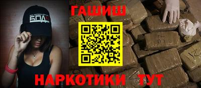 крисы Будённовск