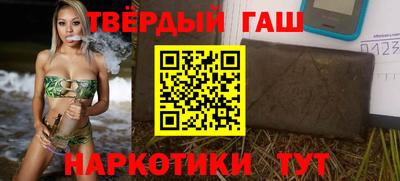 крисы Будённовск