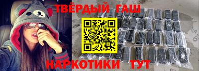 гашиш Бугуруслан