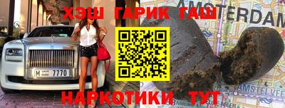 крисы Будённовск