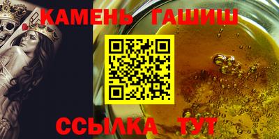 гашиш Бугуруслан