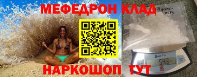кокаин премиум Бузулук
