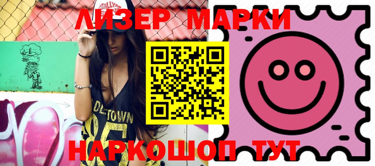 ЛСД экстази кислота Нарткала