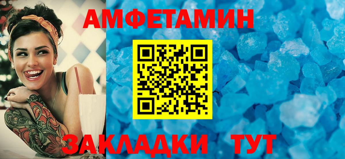 МЕТАМФЕТАМИН витя  МЕТАМФЕТАМИН витя  Нарткала  Вход с VPN 