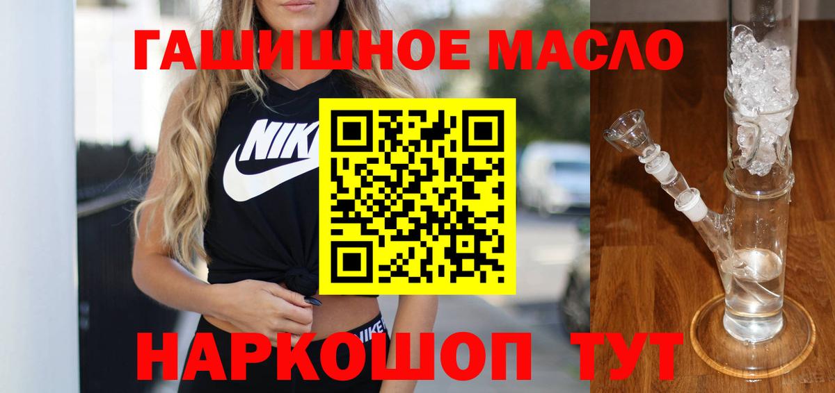 Дистиллят ТГК Wax Нарткала
