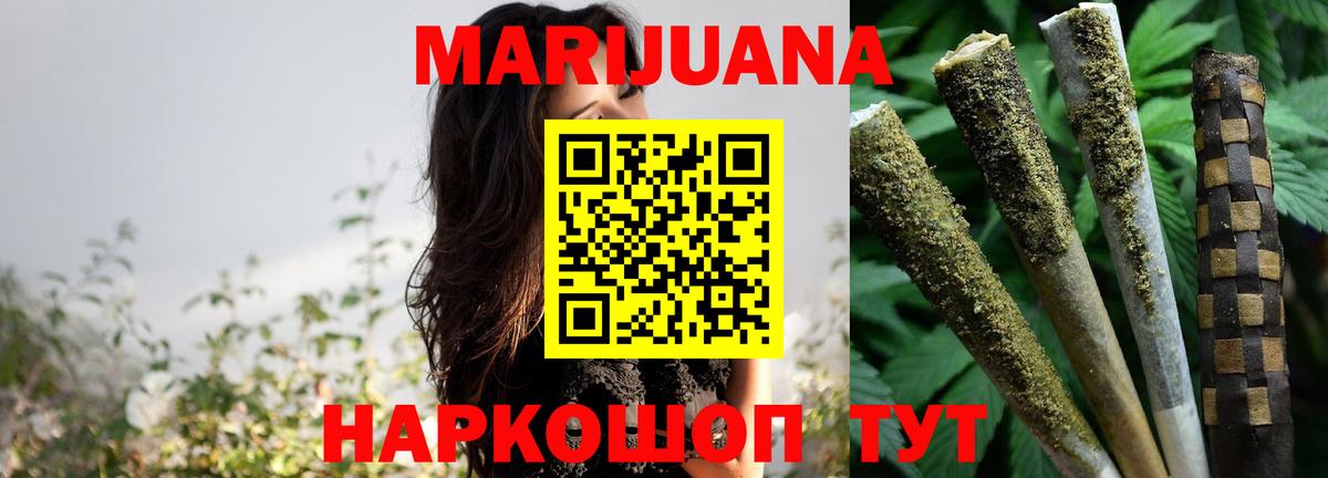 Нарткала  Марихуана сатива  Вход с VPN  Шишки марихуана тримм  Шишки марихуана планчик  Бошки Шишки конопля 