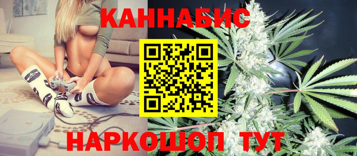 Каннабис ГИДРОПОН Нарткала